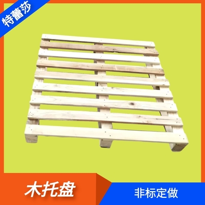汉中夹板木箱与仙桃木托盘 南京特蕾莎木托盘以客户至上
