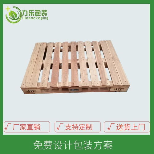 冷库与出口熏蒸专用托盘及包装箱制造应用